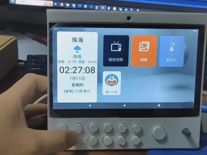 IM体育官方，大学生为奶奶改造专属智能屏 触控操作变按钮