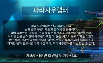 IM体育官方网站，恐龙机器人： 特暴龙